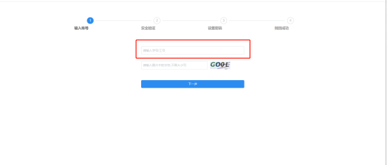 金牌投注娱乐城官网